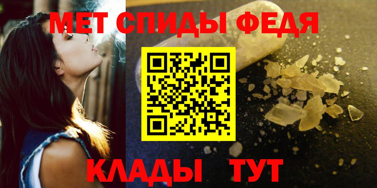 Амфетамин 97% Омск