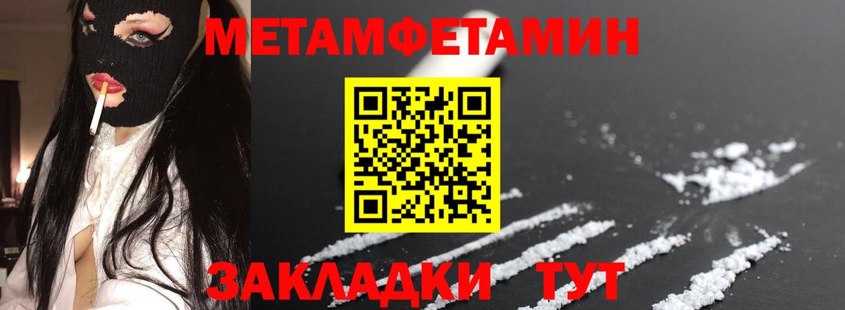 Амфетамин  АМФЕТАМИН  Омск  Amphetamine 98%  Вход с VPN 