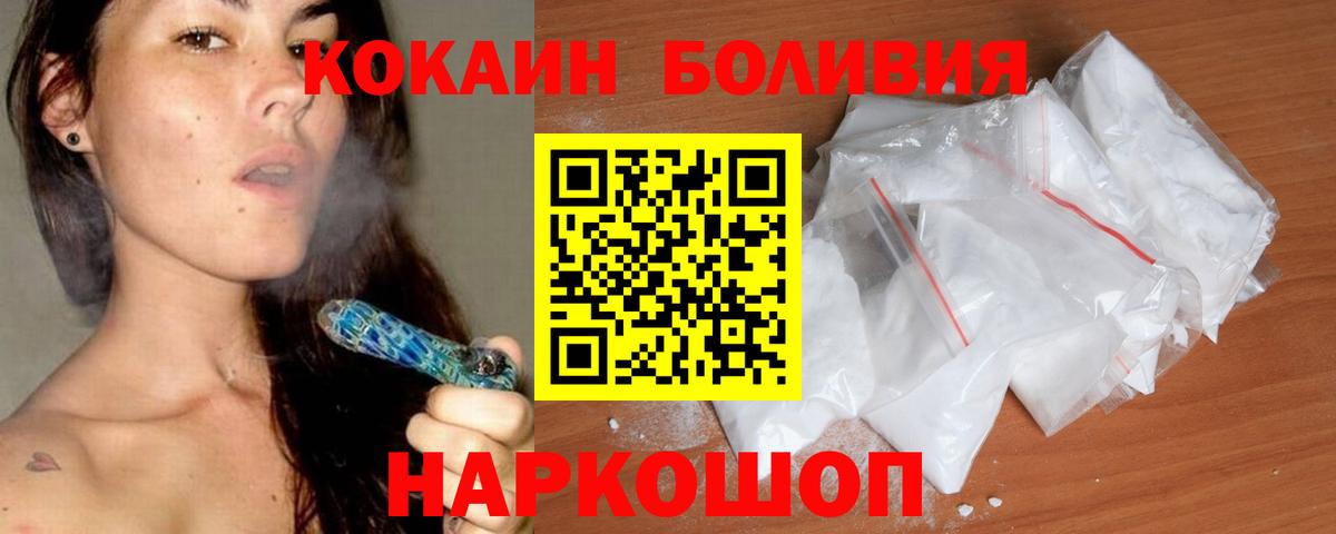 Омск  COCAIN 99%  Вход с VPN 