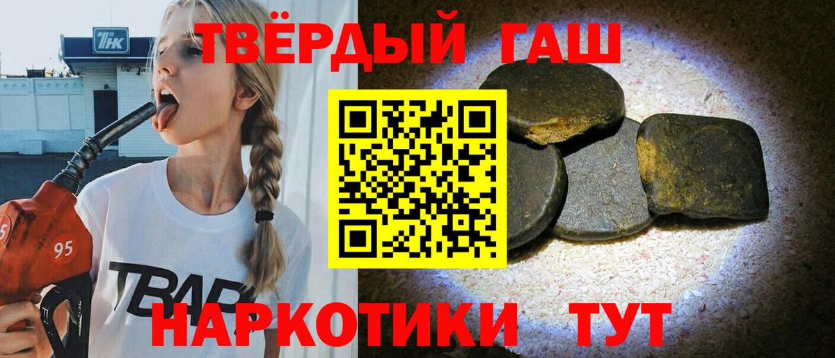 А ПВП СК   Мефедрон  Вход с VPN  Cocaine  Канабис  Омск  Мефедрон кристаллы  ГАШ  ГАШ  Где найти наркотики? 