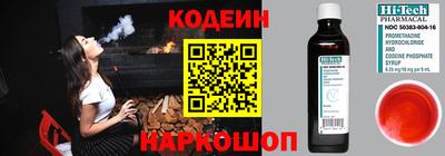 бутик Свободный