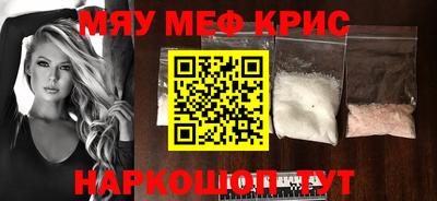 ECSTASY Севастополь