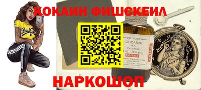 ECSTASY Севастополь