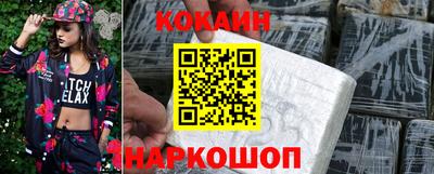 гашиш Северобайкальск