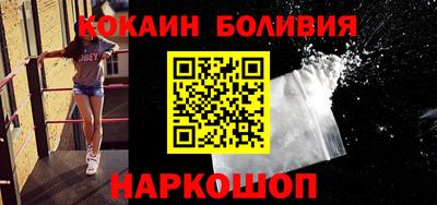 бутик Свободный