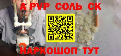 гашиш Северобайкальск