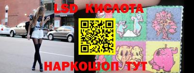 бутик Свободный