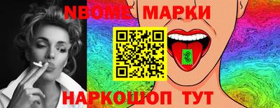 гашиш Северобайкальск