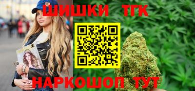 гашиш Северобайкальск