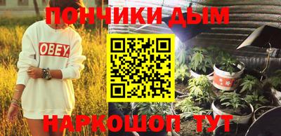 гашиш Северобайкальск