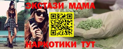 ECSTASY Севастополь