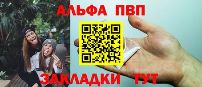 гашиш Северобайкальск