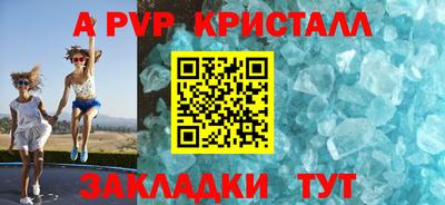 гашиш Северобайкальск