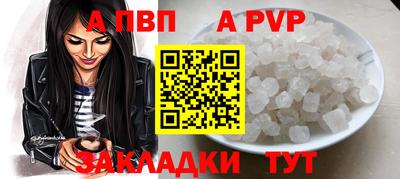 бутик Свободный