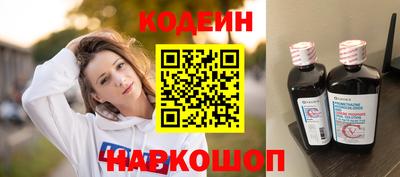 гашиш Северобайкальск