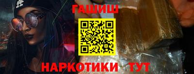 гашиш Северобайкальск