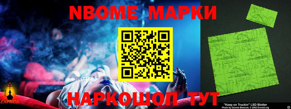 ЛСД экстази ecstasy Омск