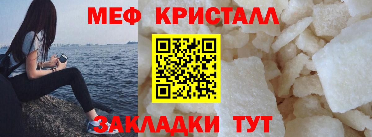 Мефедрон  Вход с VPN  МЯУ-МЯУ мука  МЯУ-МЯУ  Меф 4 MMC  Омск 