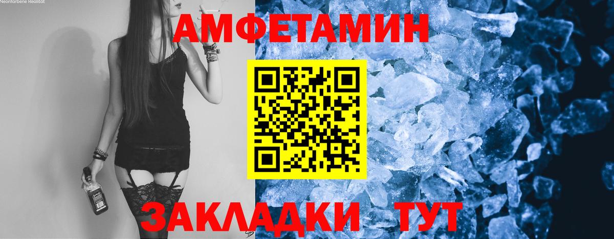 LSD-25 Омск
